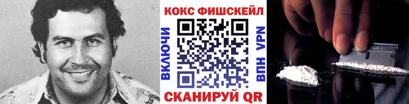 Купить COCAIN  Мефедрон  ГАШ  Каннабис  Электроугли