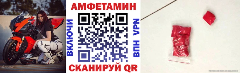 Amphetamine 97%  Купить закладки  Электроугли 