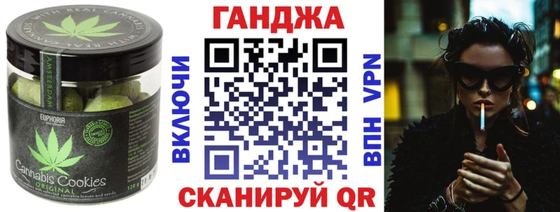 Купить закладки  Электроугли  Cannafood марихуана 