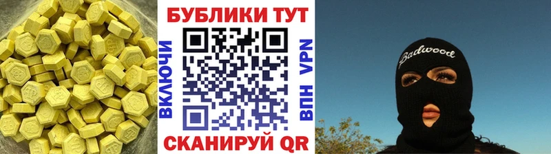 Экстази таблы  Купить где  Электроугли 