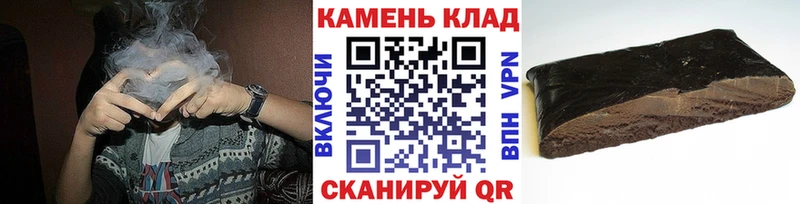 Купить где  Электроугли  Гашиш убойный 