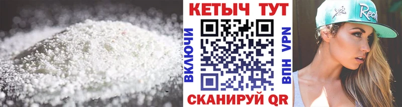 Купить где  Электроугли  Кетамин ketamine 