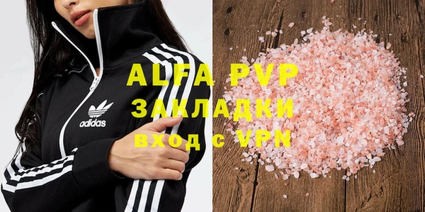 ALPHA PVP Заволжск