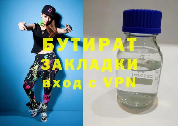 а пвп мука Заволжье
