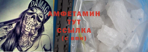 а пвп мука Заволжье