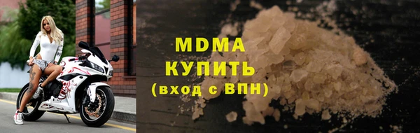 ALPHA PVP Заволжск