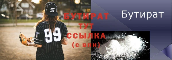 ALPHA PVP Заволжск