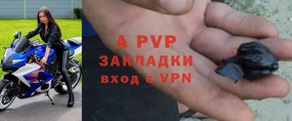 а пвп мука Заволжье
