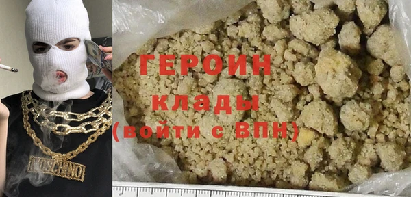 ALPHA PVP Заволжск