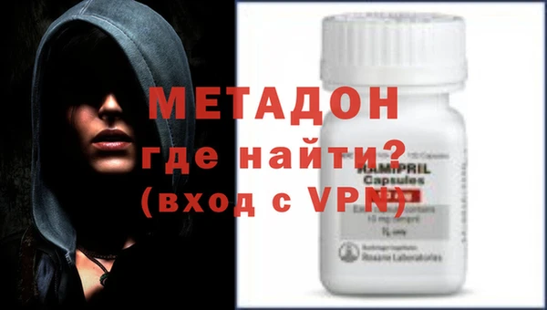ALPHA PVP Заволжск