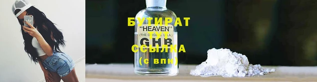 а пвп мука Заволжье