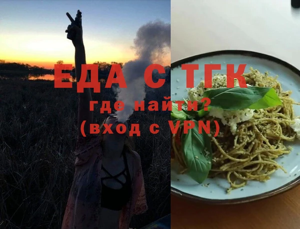 ALPHA PVP Заволжск