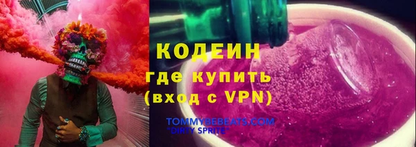 ALPHA PVP Заволжск