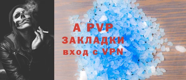а пвп мука Заволжье