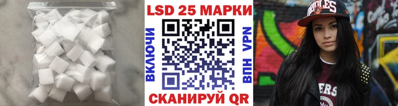 Лсд 25 экстази кислота  Купить  Электроугли 
