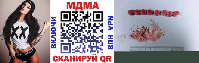 МДМА crystal Электроугли