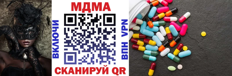 Купить закладки  Электроугли  MDMA кристаллы 