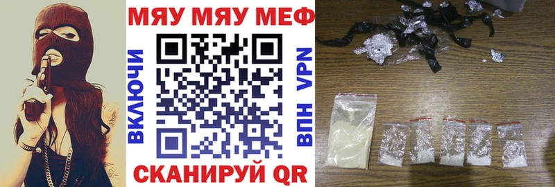 Купить  Электроугли  МЯУ-МЯУ кристаллы 