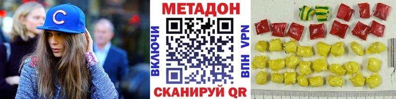 Купить  Электроугли  МЕТАДОН мёд 