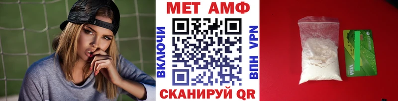 Метамфетамин пудра  Купить  Электроугли 