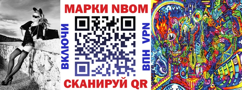 Купить  Электроугли  Марки NBOMe 1,5мг 