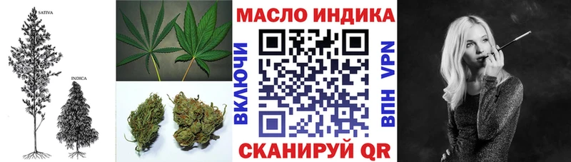 Купить закладки  Электроугли  ТГК концентрат 